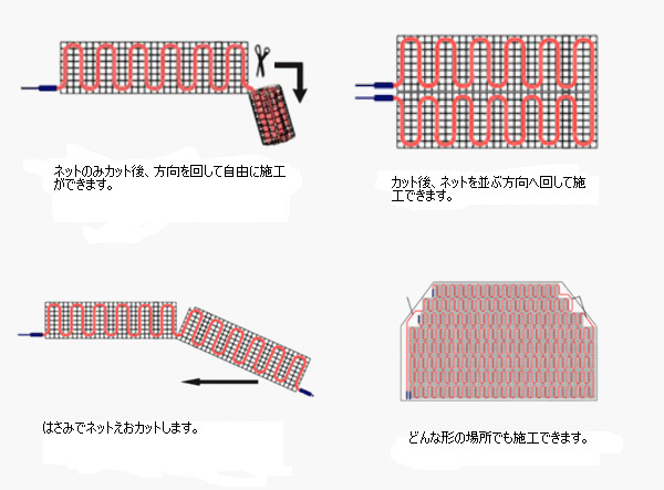 ネットヒーター3