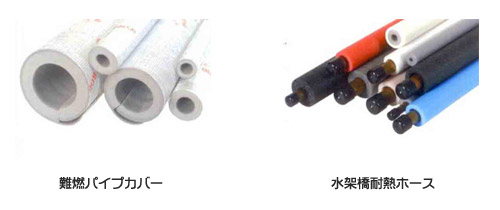 パイプ保温断熱材2