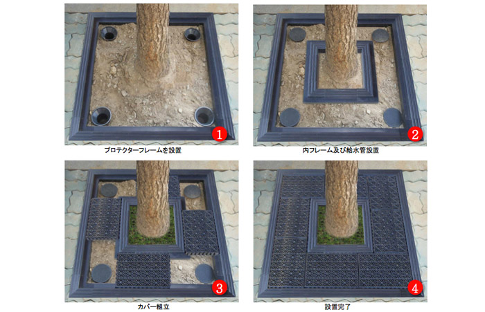 並木・緑地花壇プロテクター5