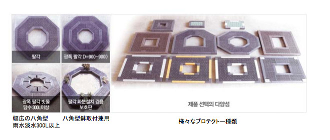 並木・緑地花壇プロテクター6