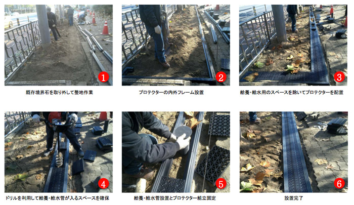 並木・緑地花壇プロテクター7