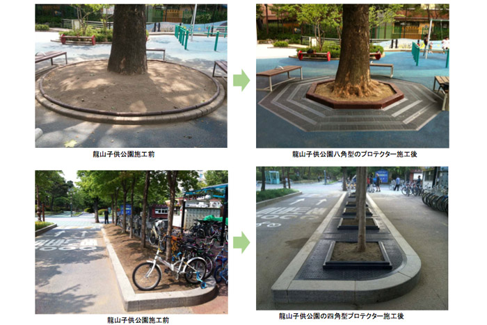 並木・緑地花壇プロテクター9