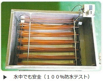 カーボンヒーティングレール3