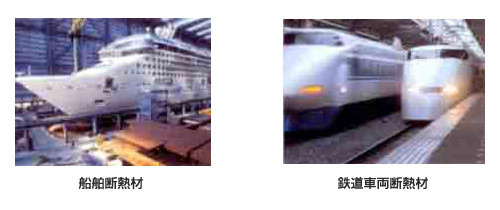 ゴム発泡断熱材7